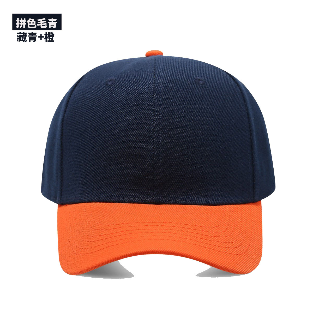 1PC Black Cap Solid Color Base - Hat Snapback Cap review and price