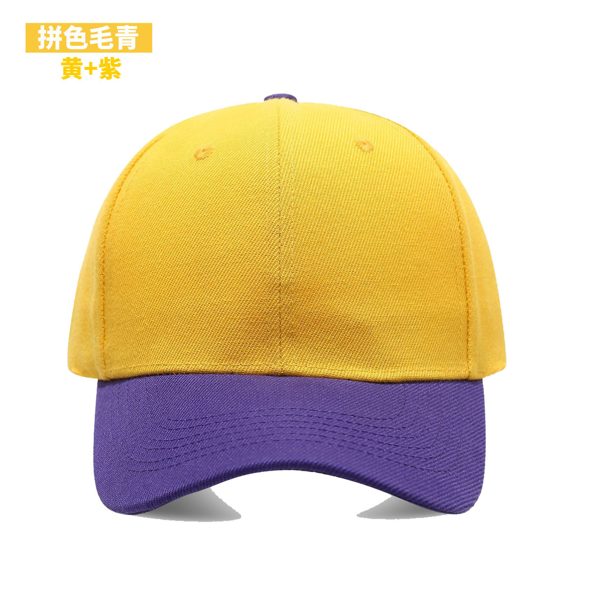 1PC Black Cap Solid Color Base - Hat Snapback Cap review and price