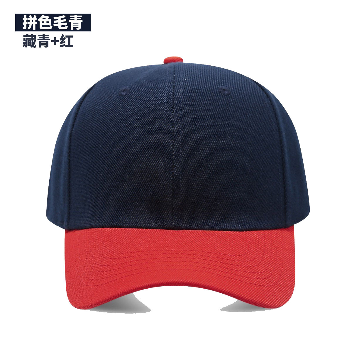 1PC Black Cap Solid Color Base - Hat Snapback Cap review and price