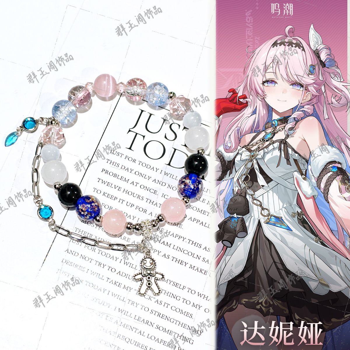 Women Beaded Bracelets Game An - Men Accessories To Wear review and price