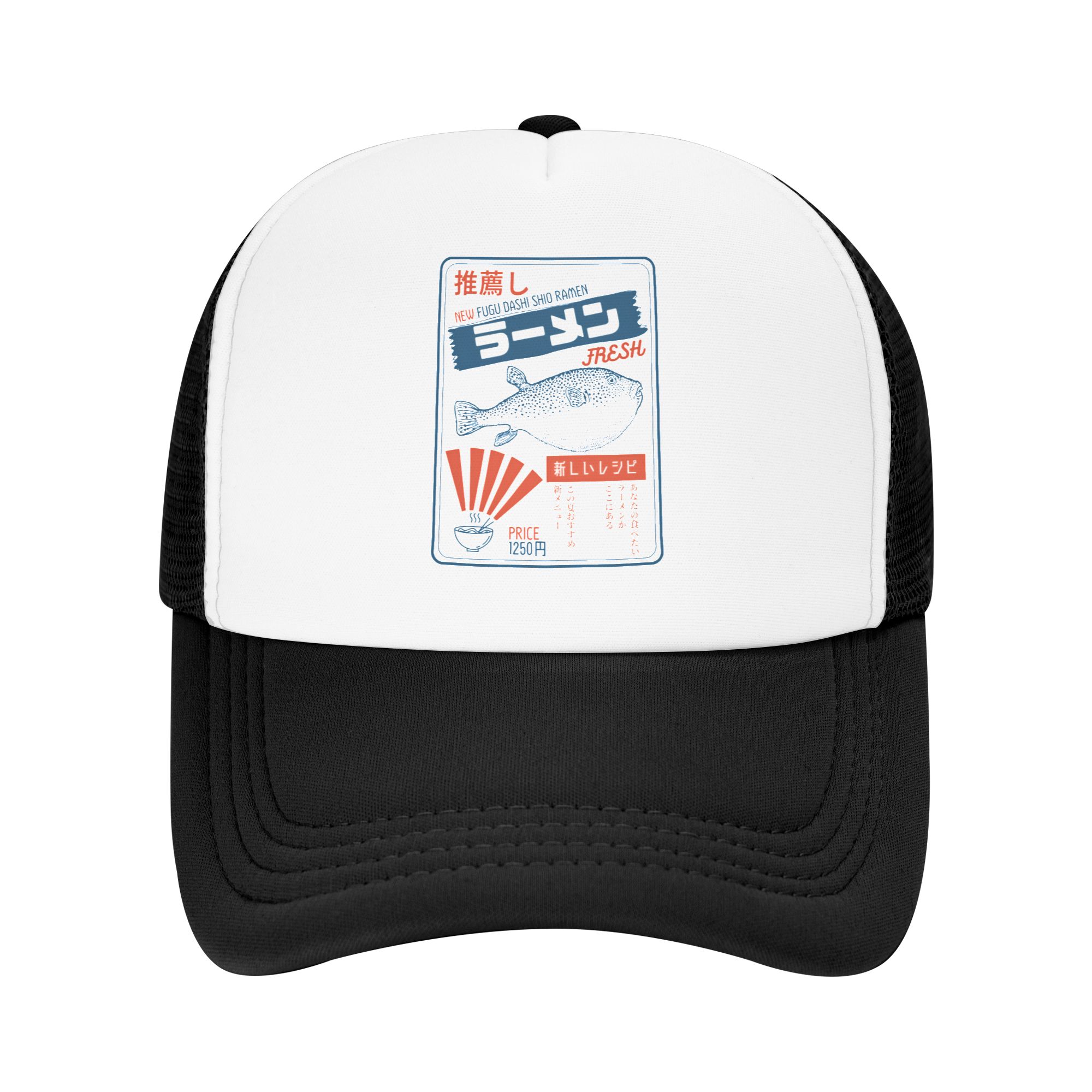 Vintage Fugu Puffer Fish Ramen - Hat Snapback Cap review and price