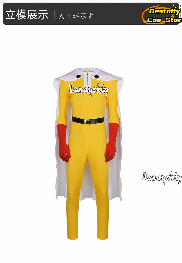 Saitama MAN Cosplay Jumpsuit C - Men'S Suit Accessories review and price